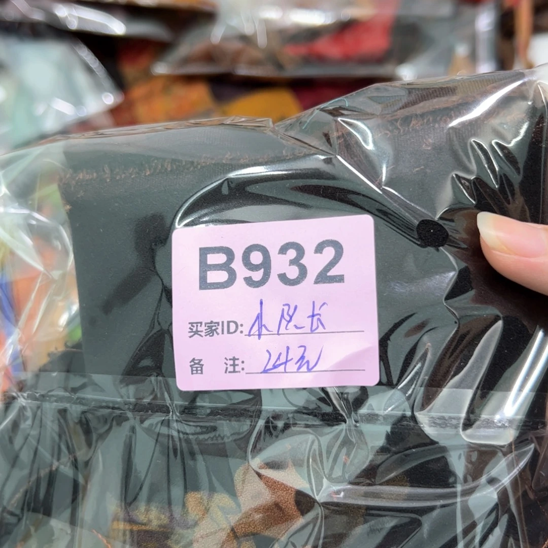 小***长蚕丝932.