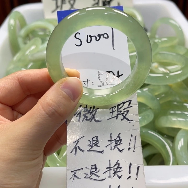岫玉未镶嵌手镯手镯