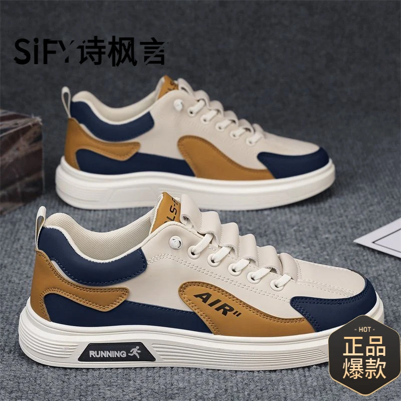 男鞋春季2025新款透气运动百搭休闲板鞋休闲鞋男士一脚蹬小白鞋男