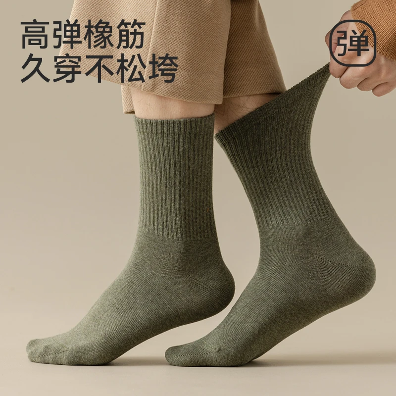 兔兰朵秋冬男士保暖防臭吸汗纯色纯棉厚款无骨中筒袜