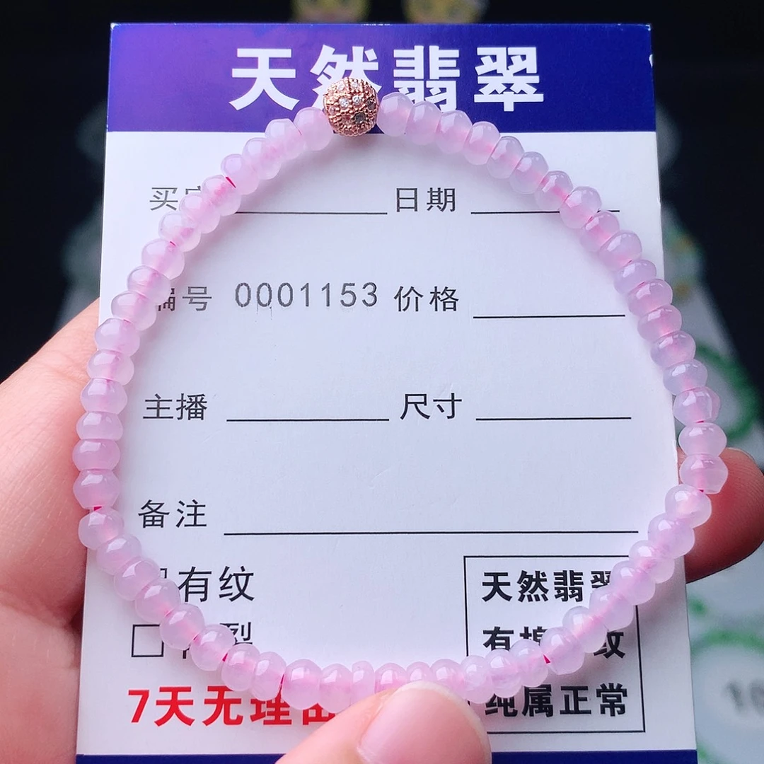 翡翠未镶嵌手链翡翠