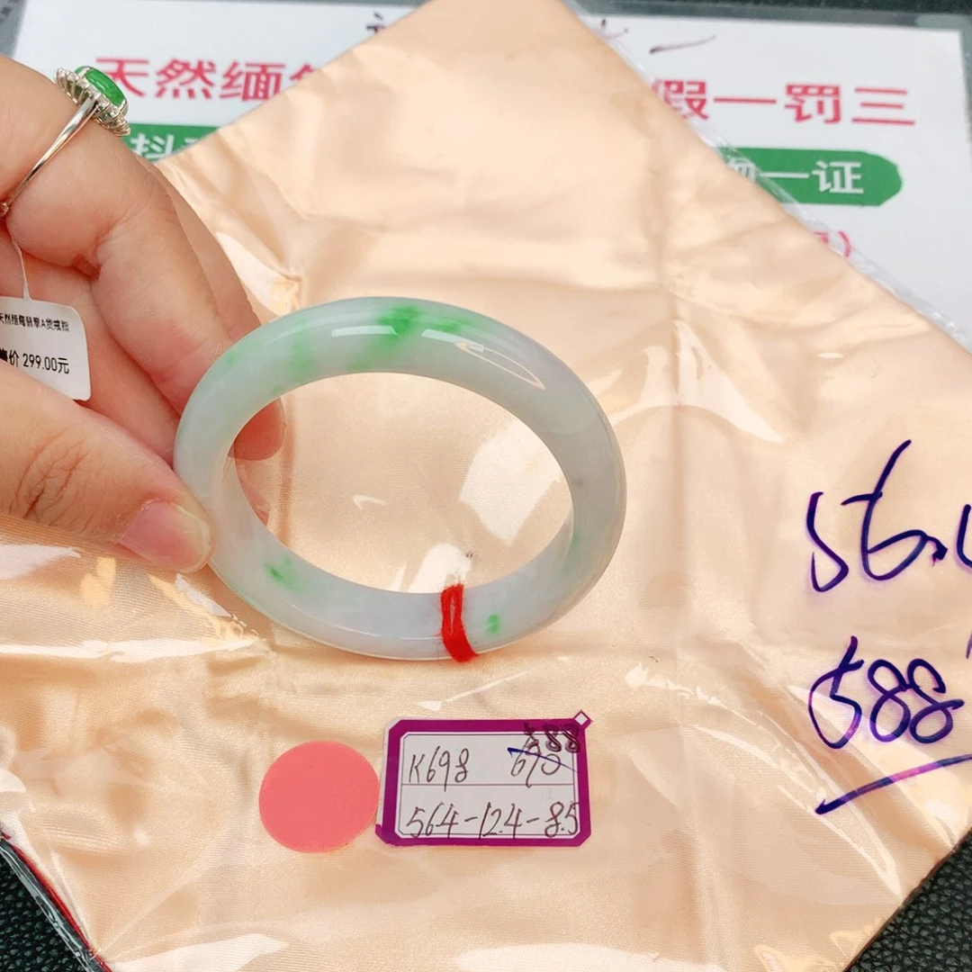 翡翠手镯未镶嵌缅甸翡翠