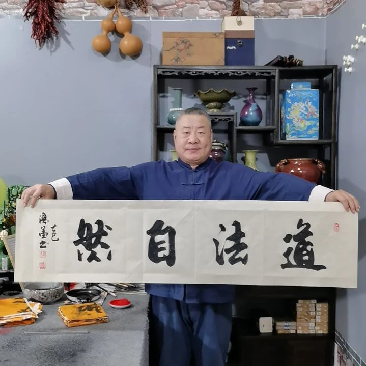 书法杨德富老师书法作品