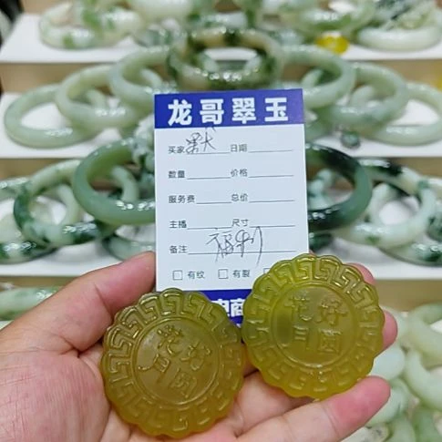默***ლ未镶嵌岫玉颈饰岫玉月饼
