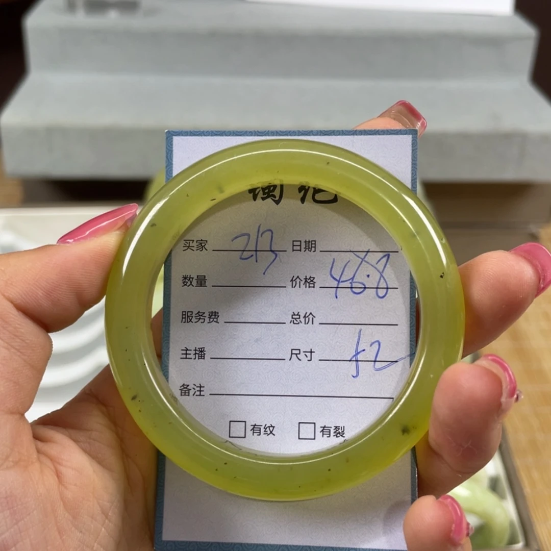 【闪购商品】蛇纹石玉未镶嵌手镯