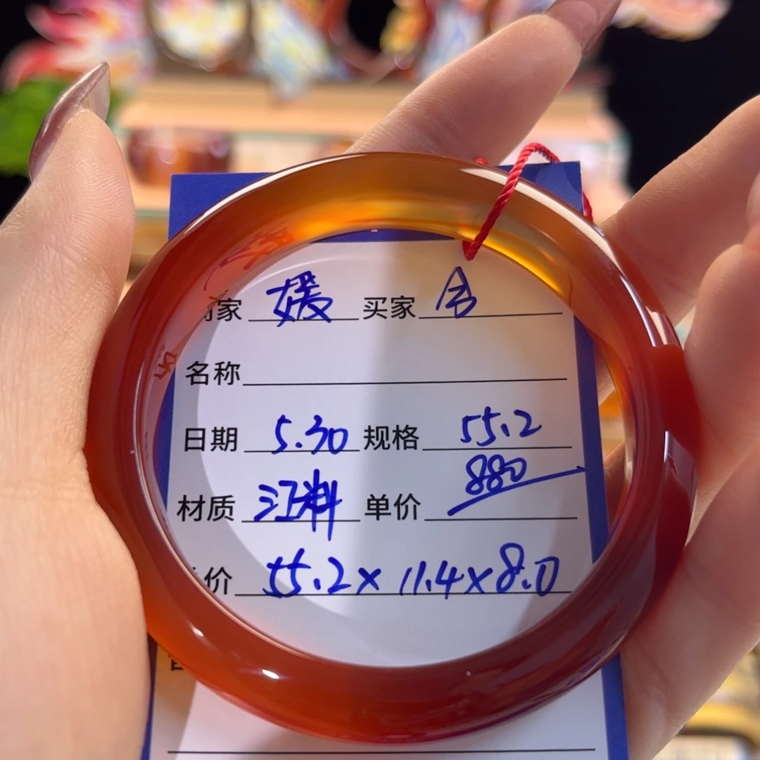 玛瑙/玉髓手镯未镶嵌·**美