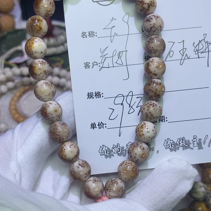 吊坠星月菩提海南
