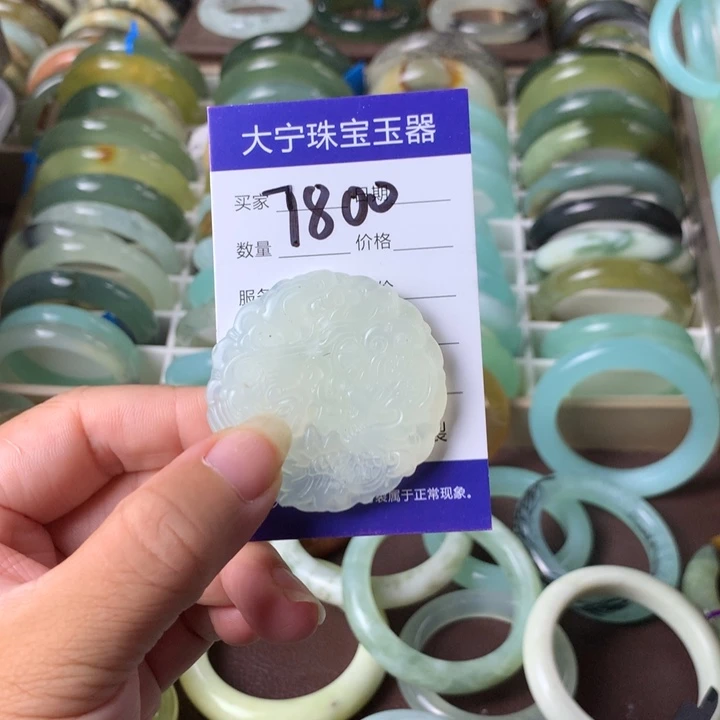 未镶嵌蛇纹石玉颈饰7800