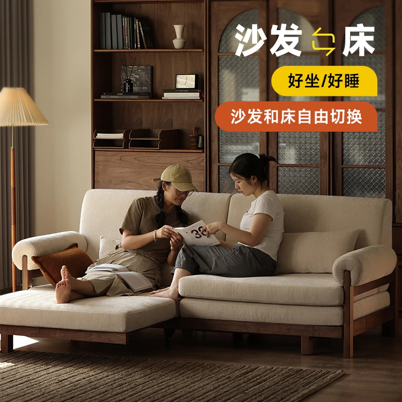凡人家私折叠沙发床黑胡桃全实木分体抽拉两用客厅多功能伸缩沙发