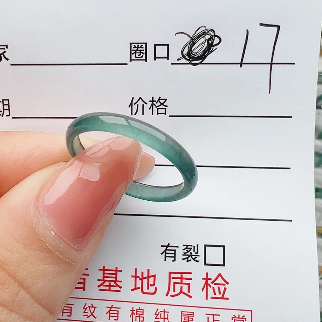翡翠戒指未镶嵌翡翠