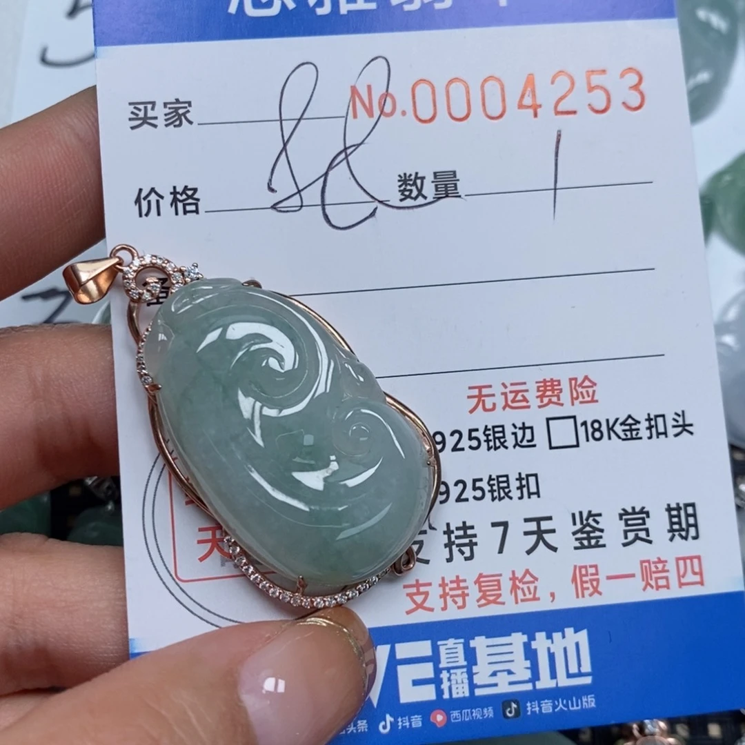 翡翠颈饰未镶嵌天然缅甸翡翠