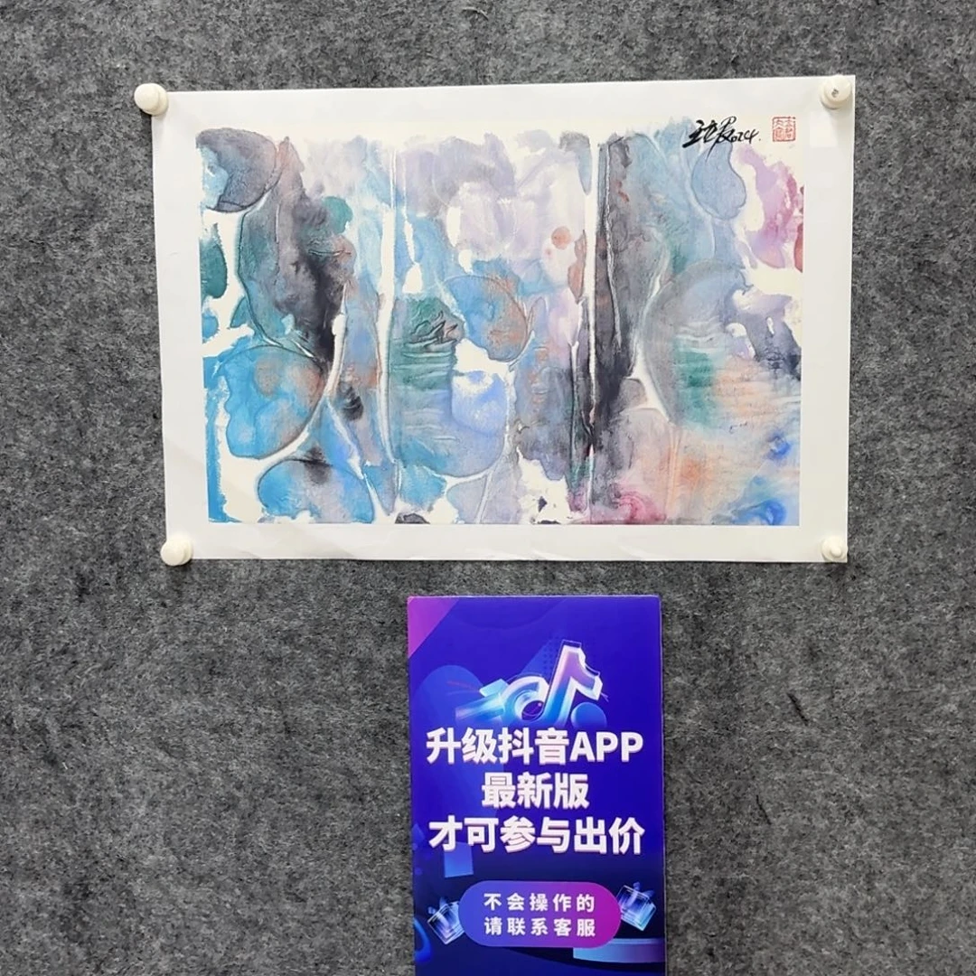 国画国画作品WLJ老师