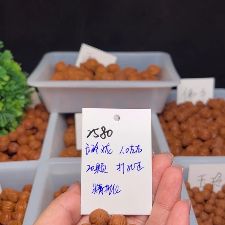 吊坠桃核玉玲珑10左右20颗