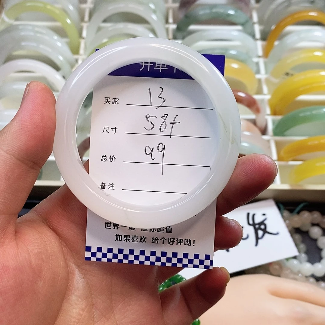 石英质玉手镯未镶嵌