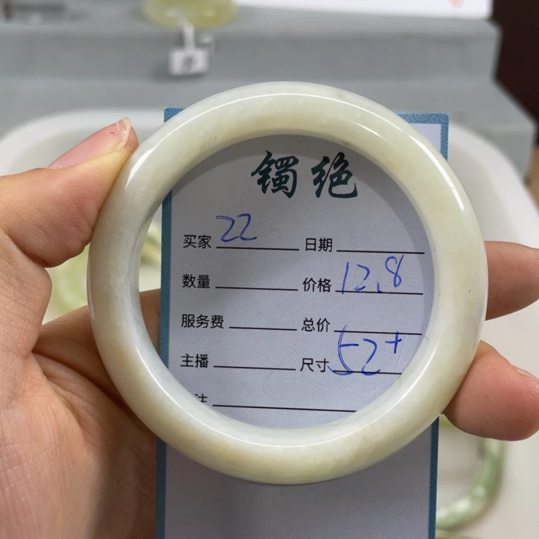 【闪购商品】蛇纹石玉未镶嵌手镯