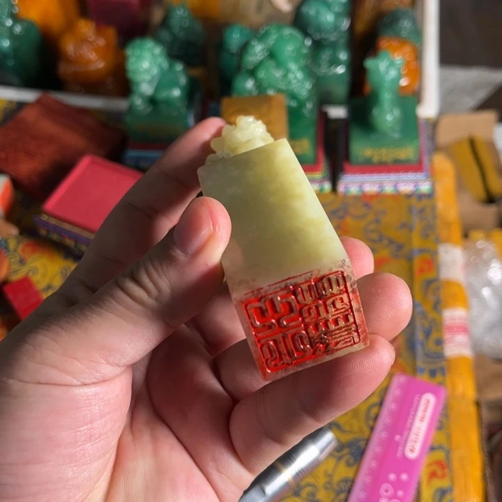 寿山石印石寿山石