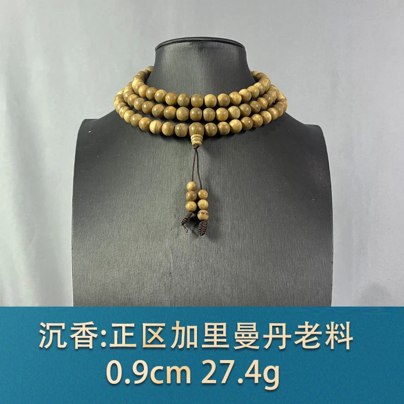 78895 正区加里曼丹老料 沉香