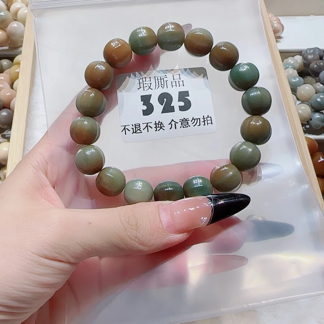菩提根/象牙果吊坠喝**睡微瑕325