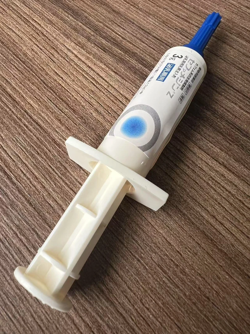 锦鲤使用3克蓝药膏