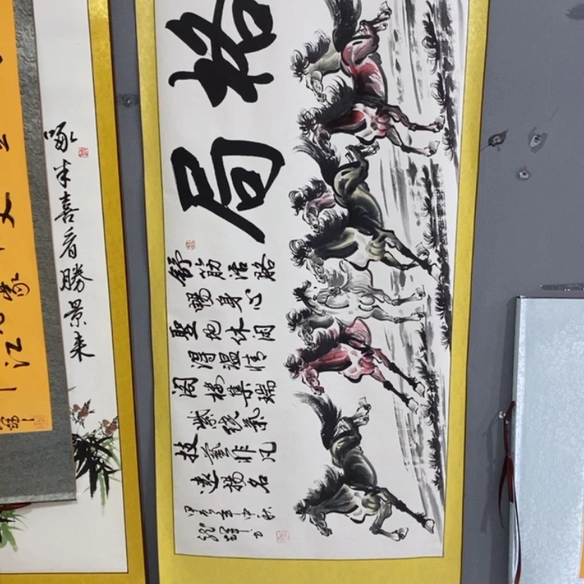 【闪购商品】书法湄****司龙辉老师诗词创作