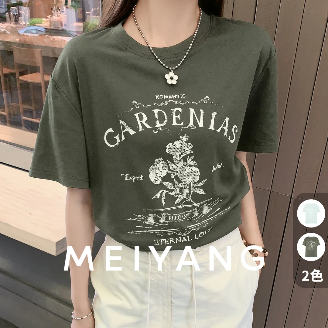 A美洋MEIYANG【商场同款】花影T恤 丝柔棉 圆领印花短袖上衣-周二
