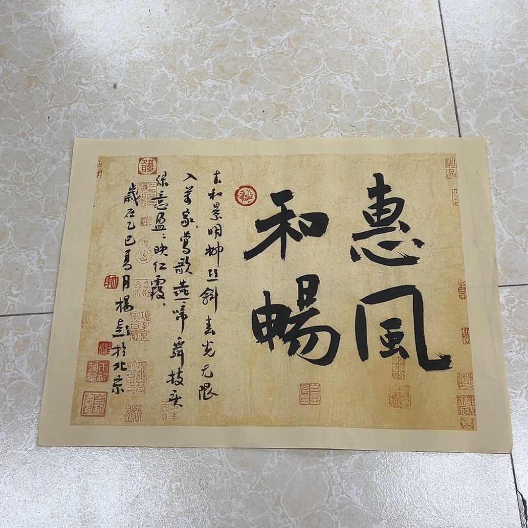 国画北京国博文物鉴定中心
