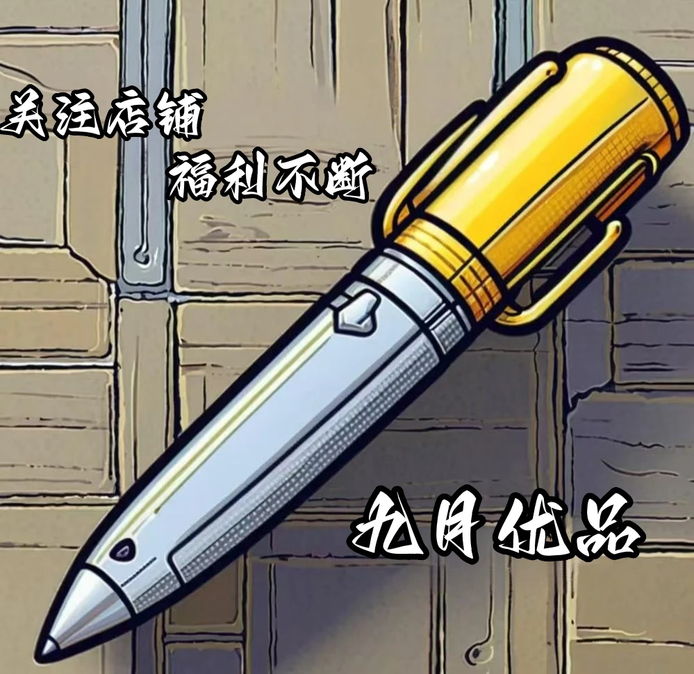 9.26品牌高端中性笔系列套餐3-