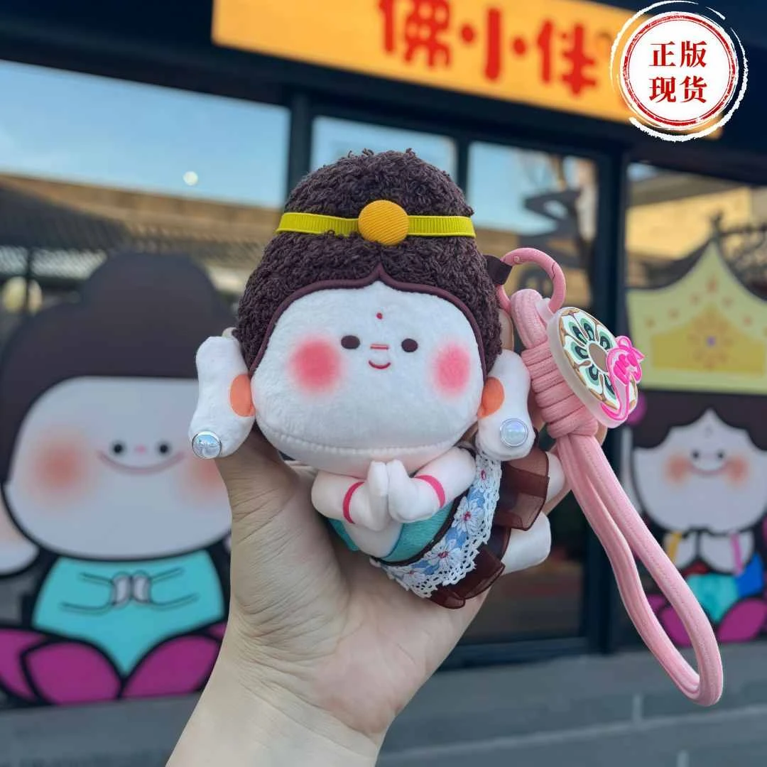 【正版现货】山西大同好礼文创佛小伴飞天小佛汽车包包挂件含绳配饰
