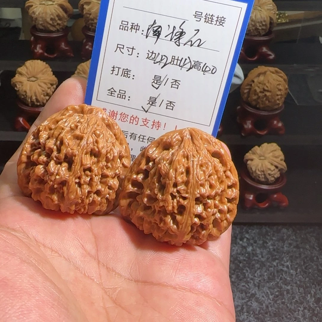 文玩核桃把件全品无修南疆石