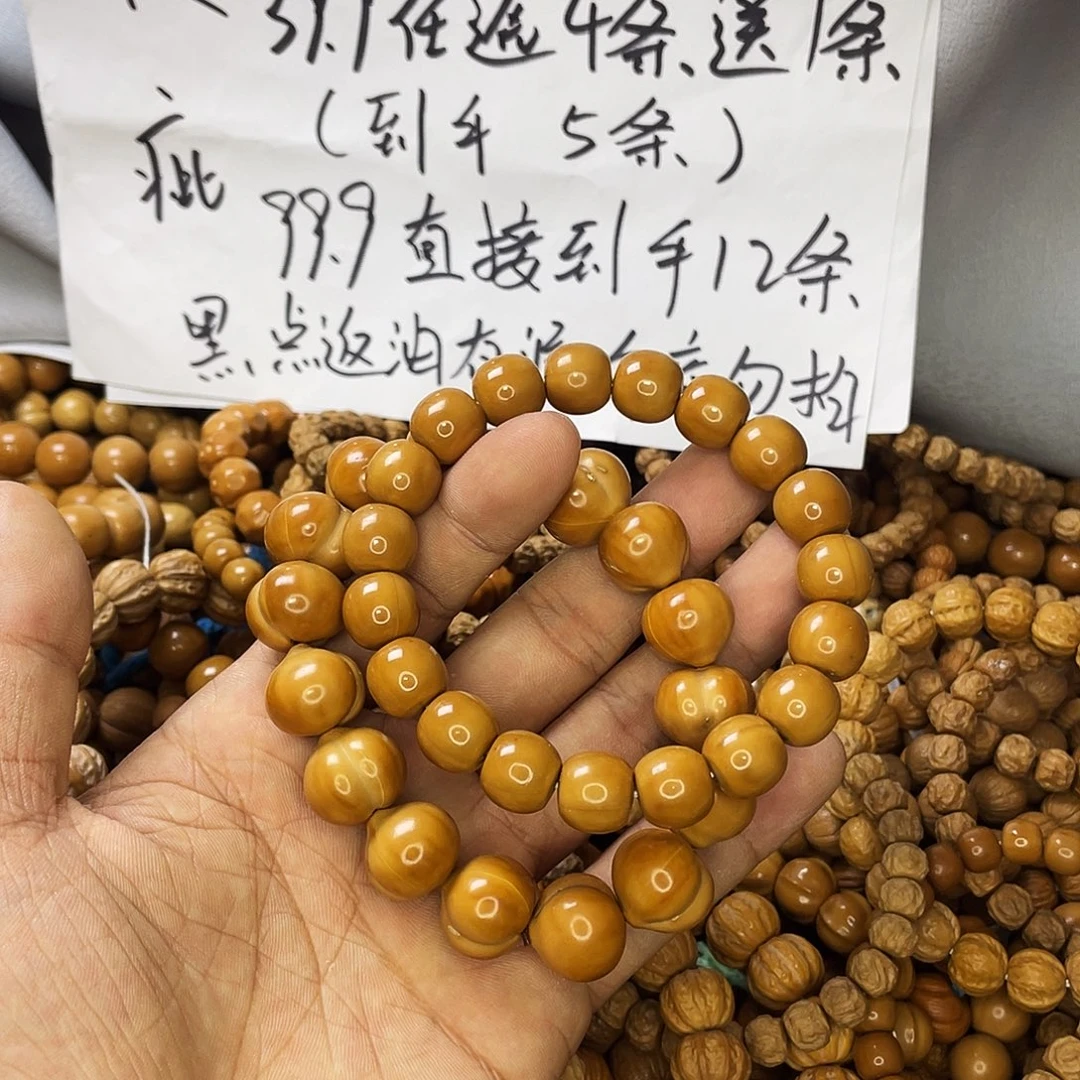 手串/手链核桃584