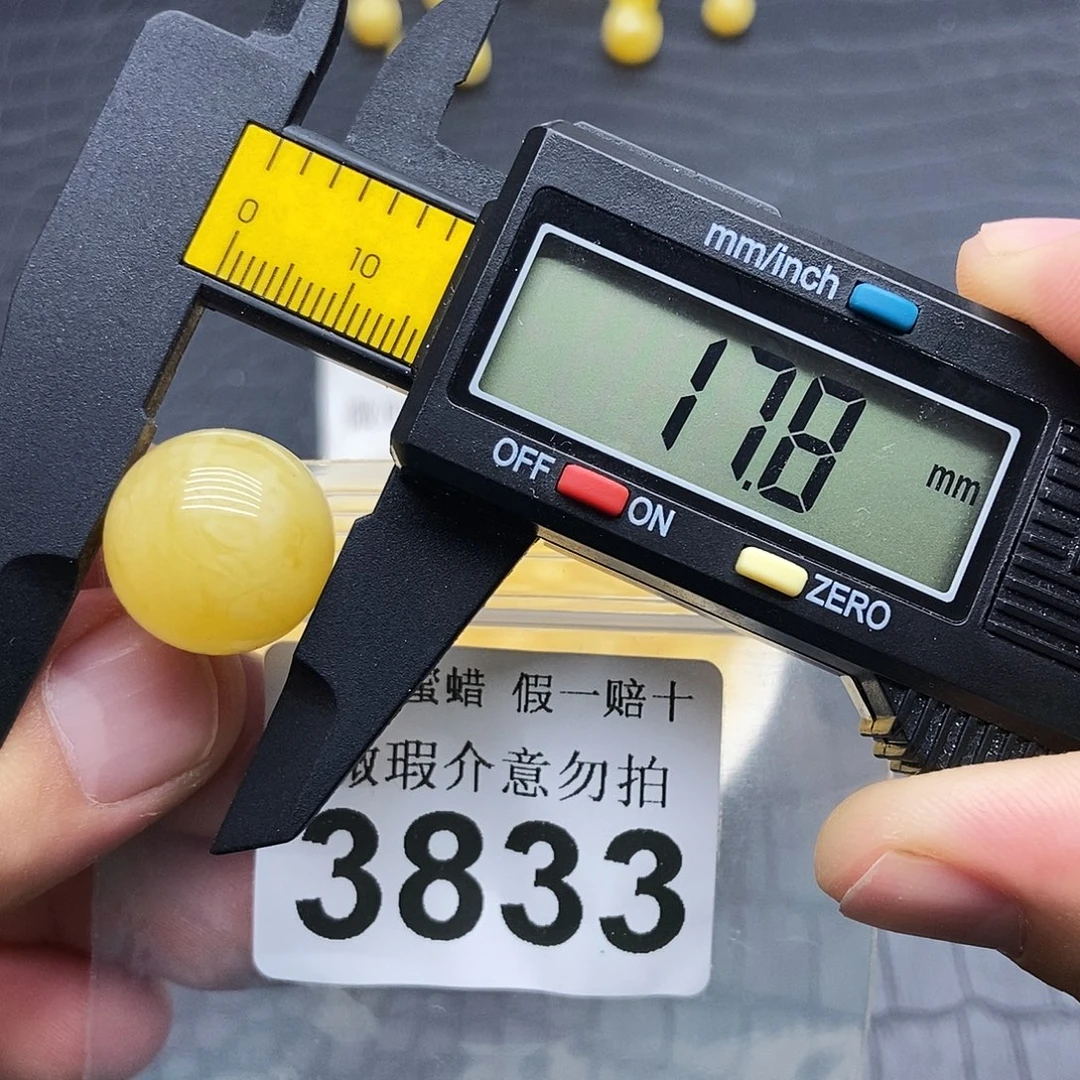 蜜蜡未镶嵌珠宝奇石3833