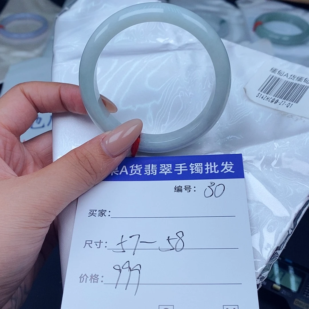翡翠手镯未镶嵌百元手镯默认瑕疵