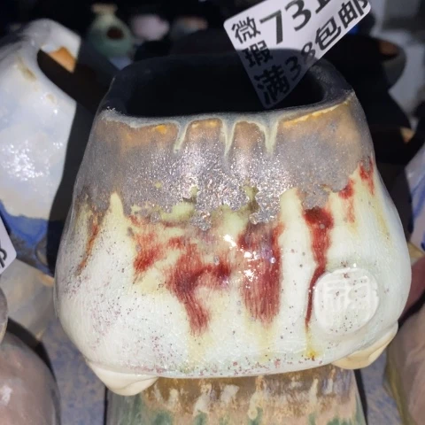 罐7317 微瑕38包邮景德镇陶瓷