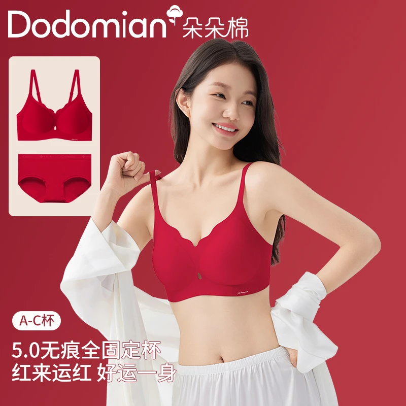 朵朵棉本命年结婚必备内衣小胸聚拢大红文胸内裤套装G双11好物