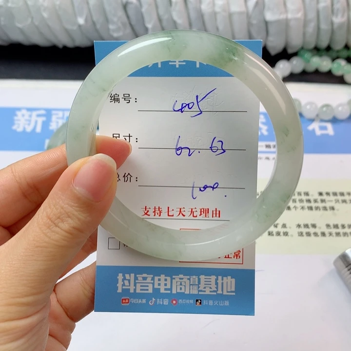 石英质玉未镶嵌手镯