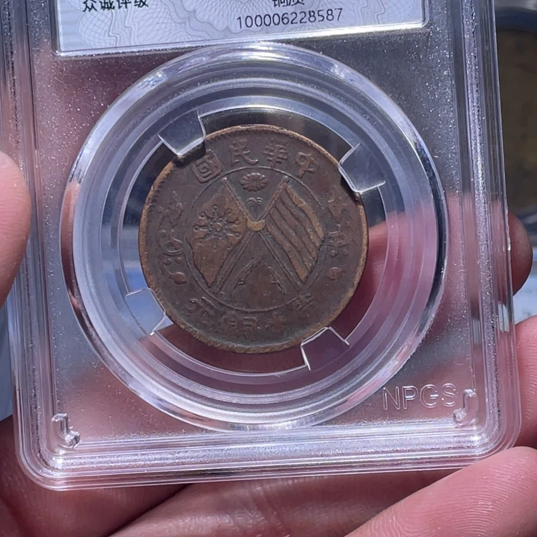 金属江南收藏江南柴8587