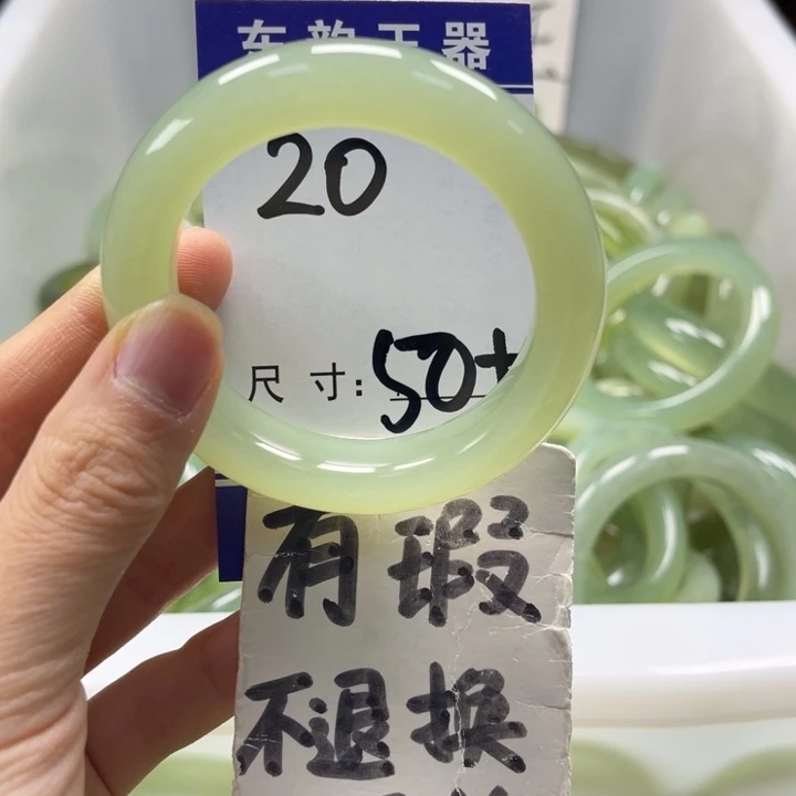 岫玉未镶嵌手镯手镯