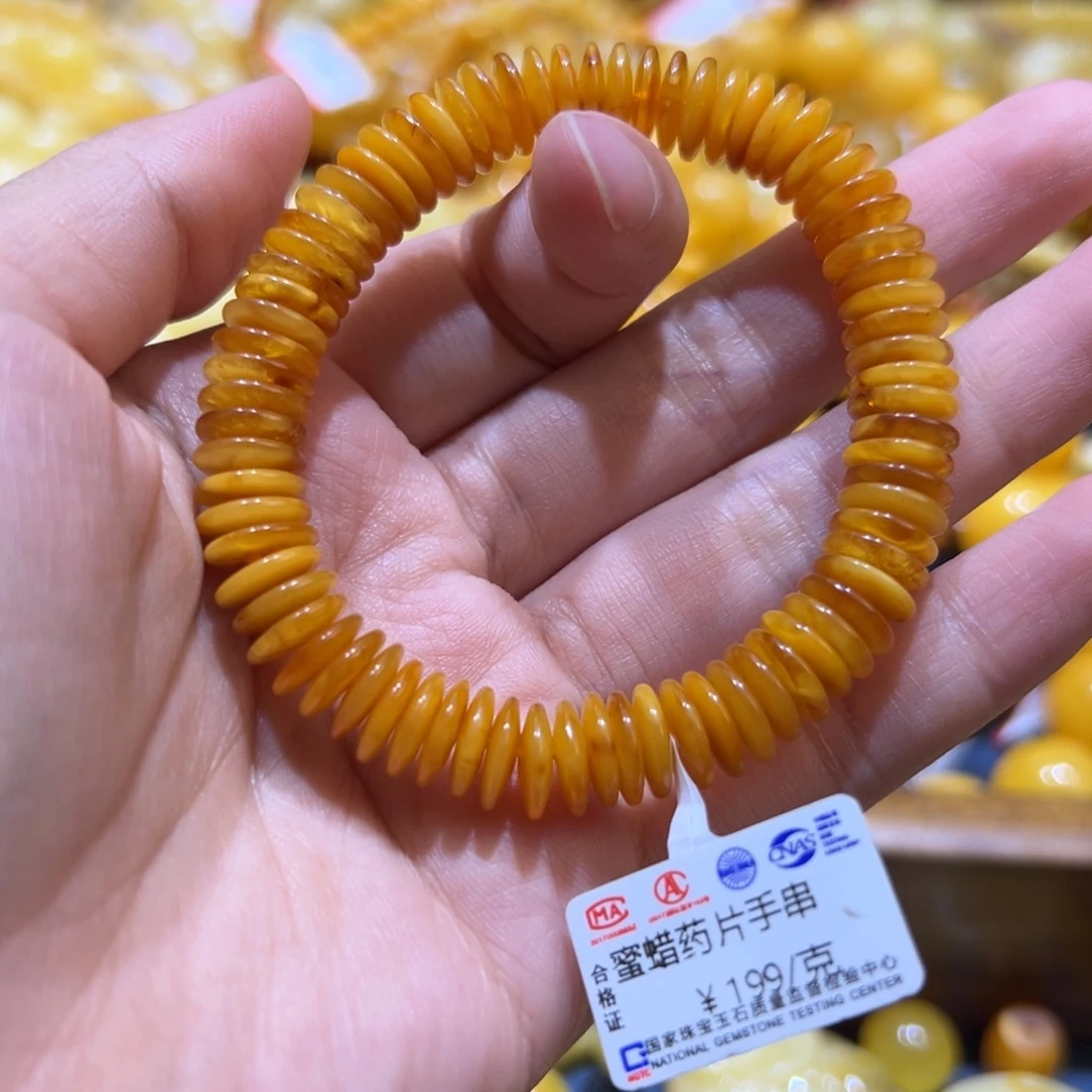 未镶嵌琥珀珠宝奇石