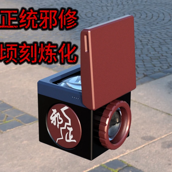 【邪修同款】完整全套成品 3d打印腰平取景器菲涅尔透镜光学diy模型