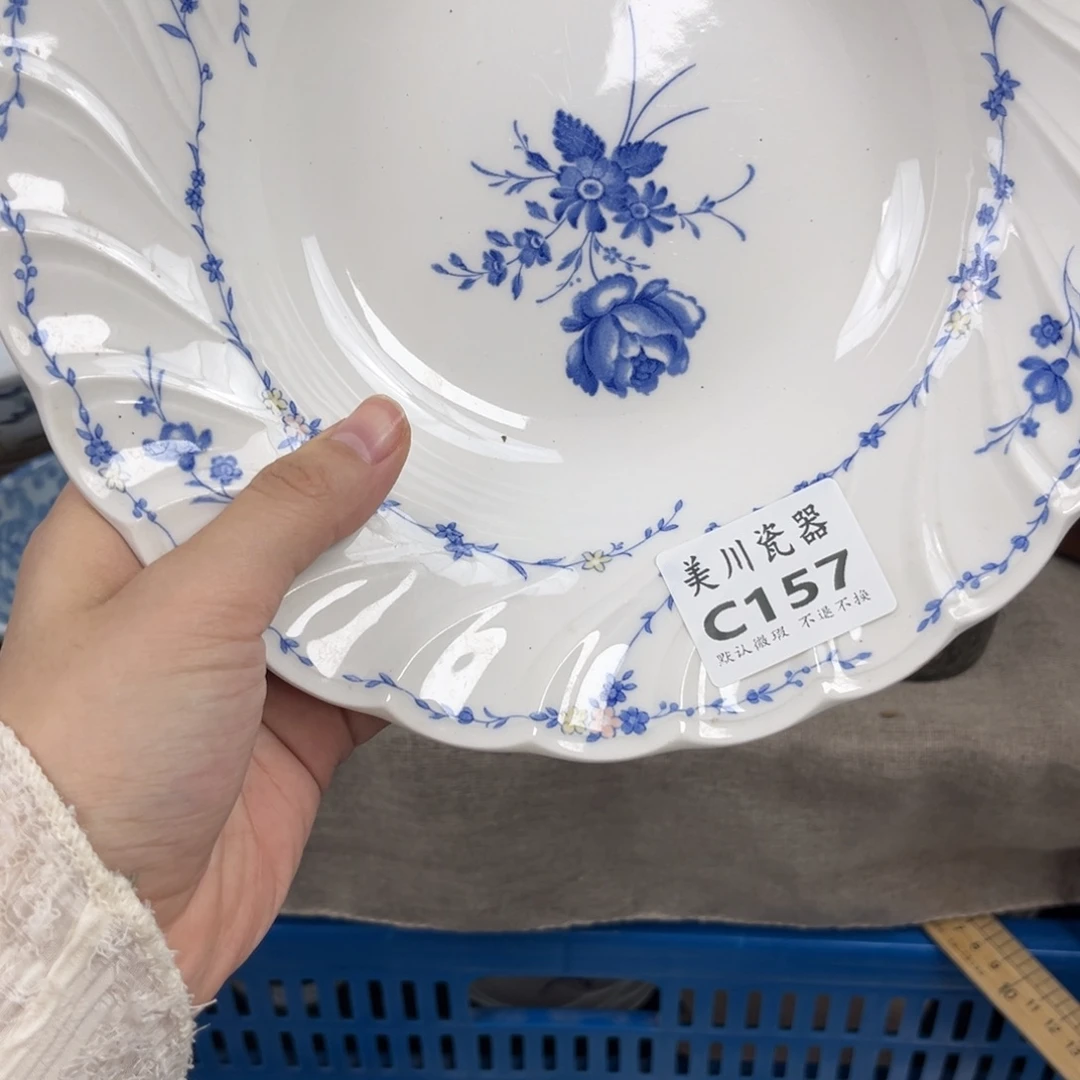 妙***蓝157中古回流默认微瑕