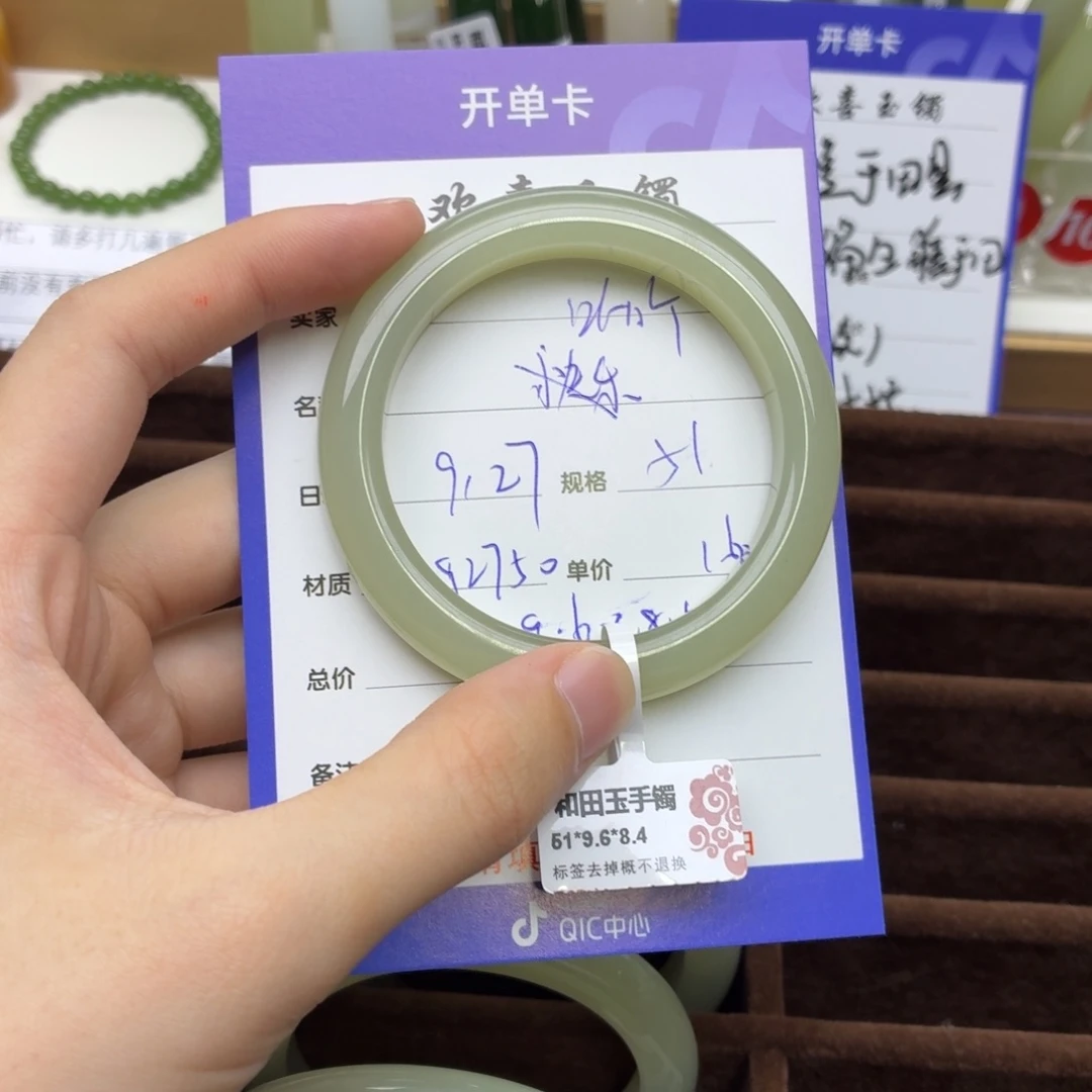 和田玉未镶嵌手镯