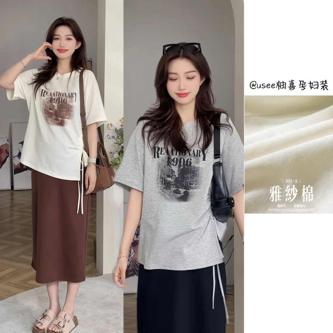 Usee 柚喜【雅纱棉T】春夏新款/大码设计开叉抽绳圆领插肩孕妇T恤