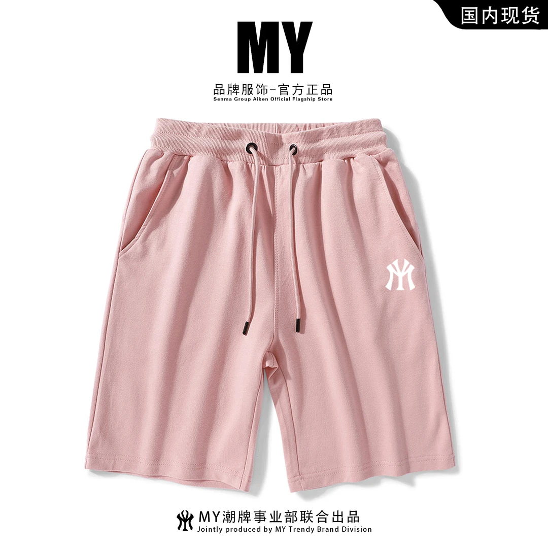 MY/一纯棉短裤潮牌男女同款五分裤跑步篮球休闲针织中裤运动短裤