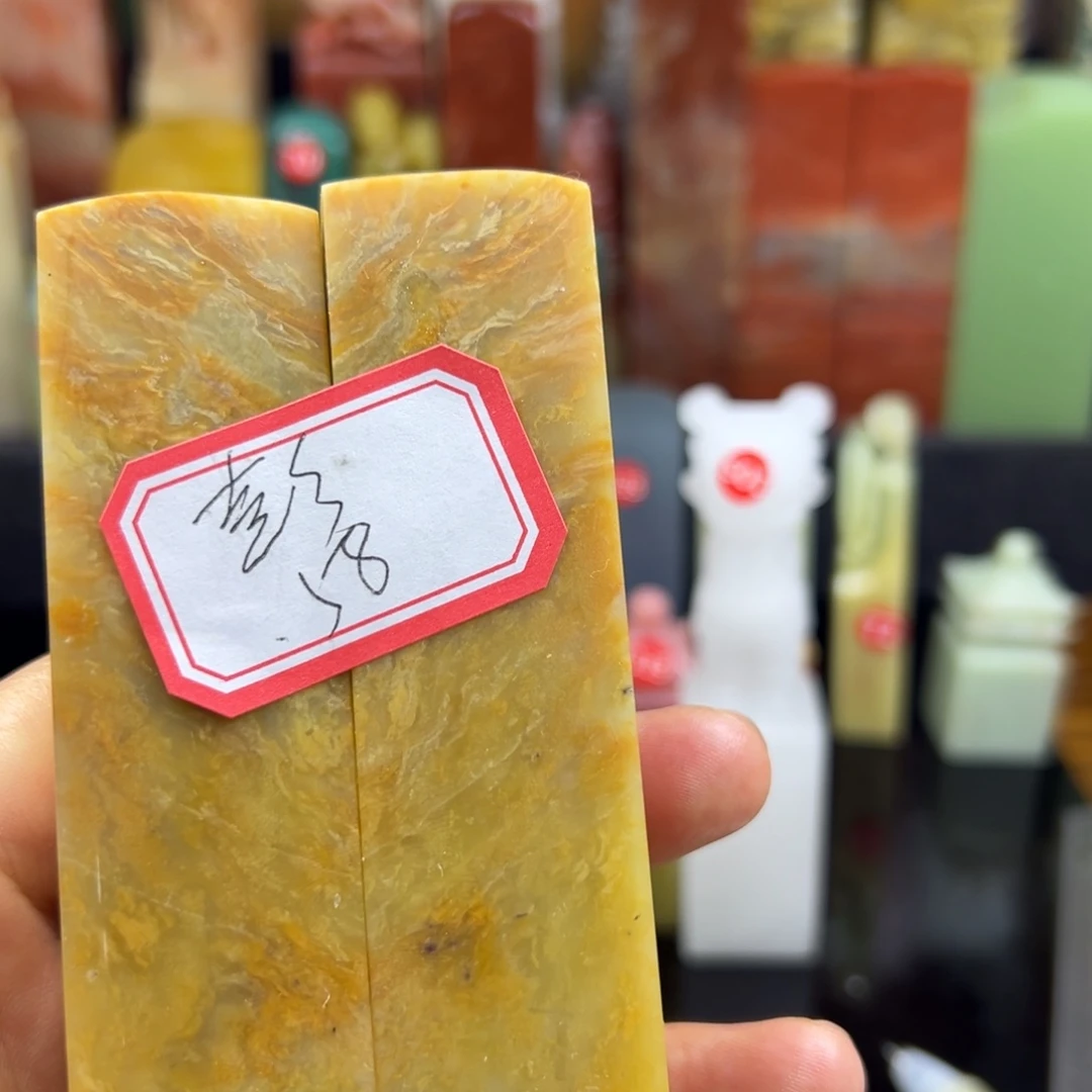 昌化石印石彭*在家门口看你