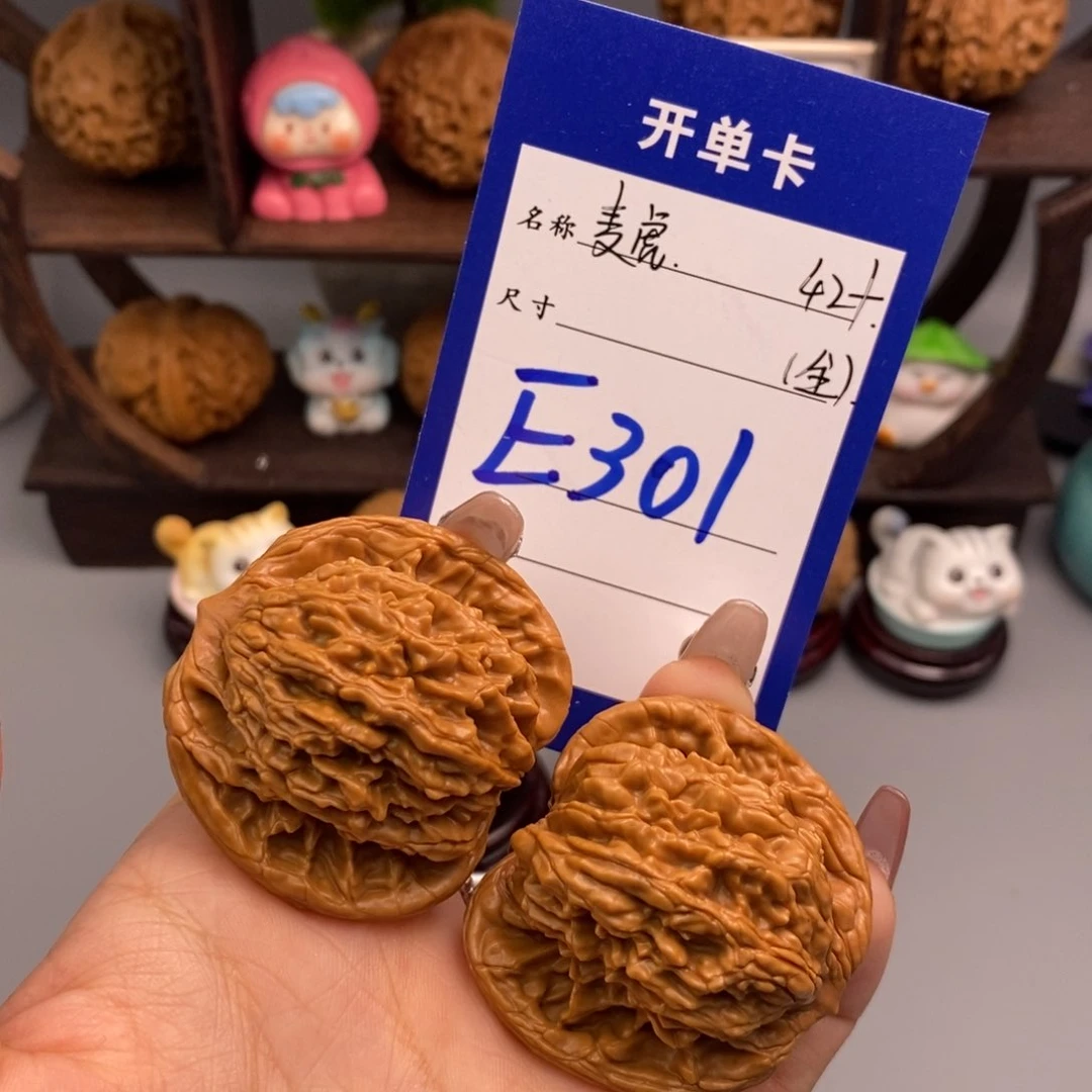 文玩核桃吊坠麦虎