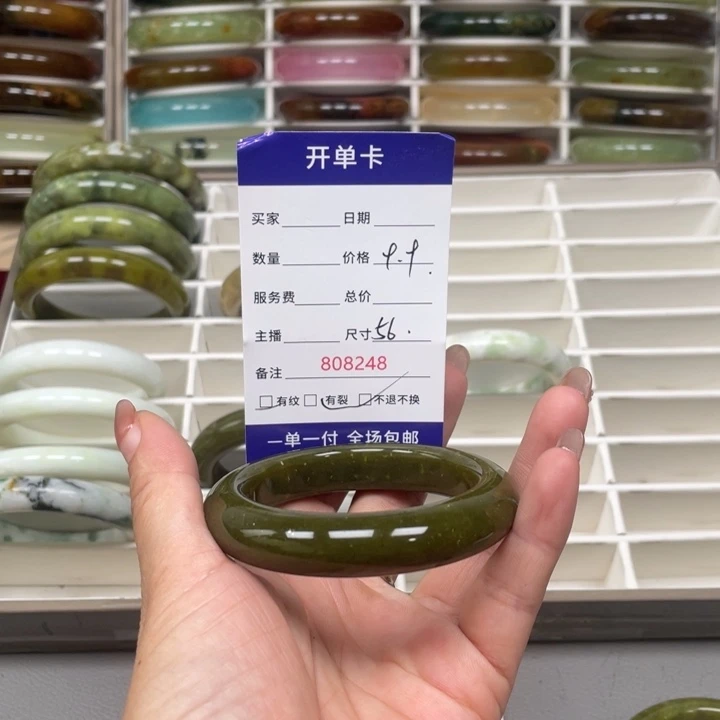 泡***k未镶嵌蛇纹石玉手镯