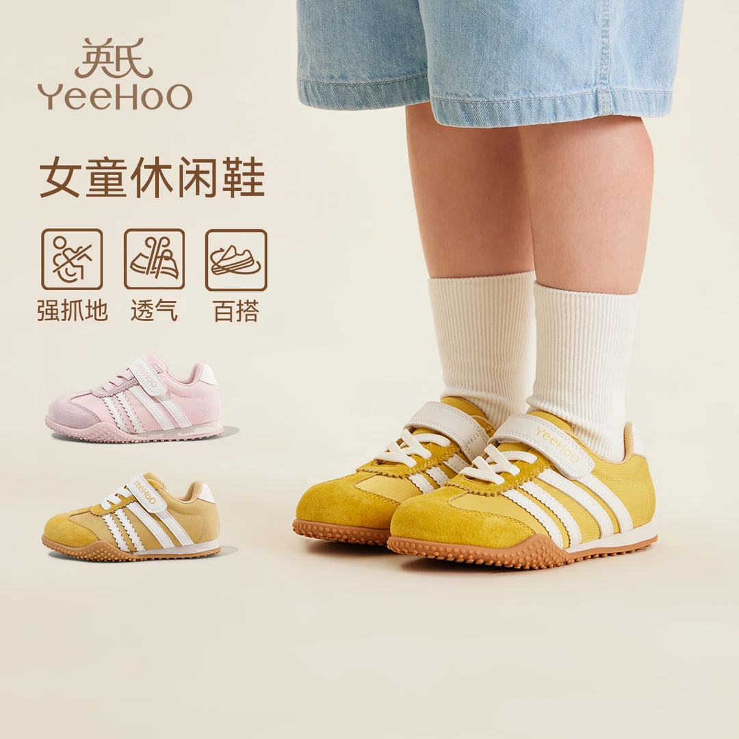 童鞋儿童运动鞋秋季新款女童德训休闲德训鞋儿童6岁春秋幼儿