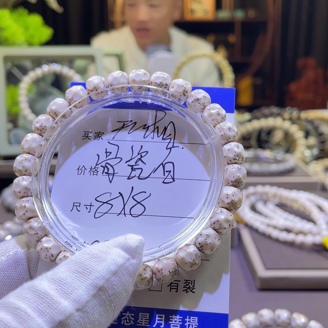 星月菩提手串无相031