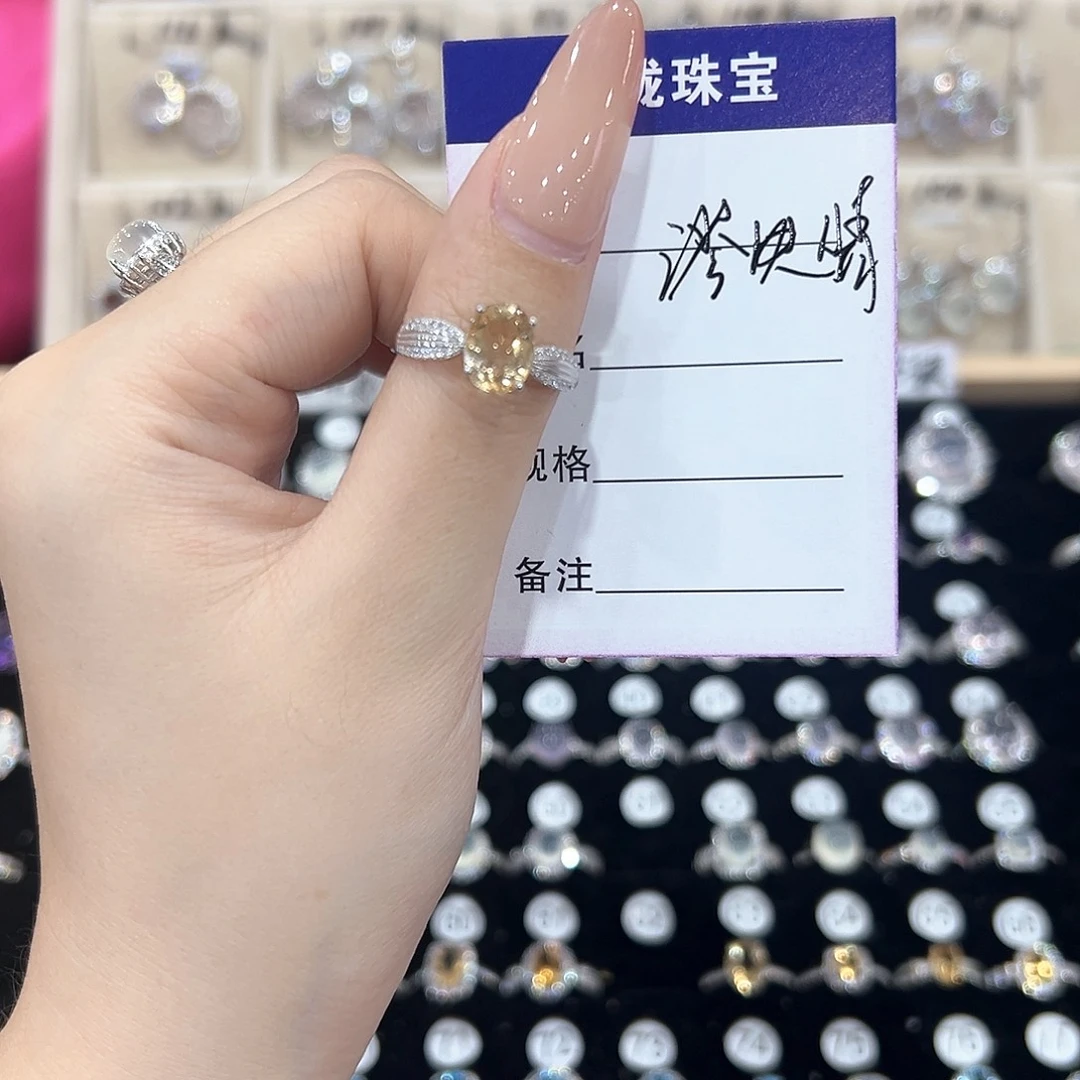 漻***啨银S925镶嵌戒指黄晶