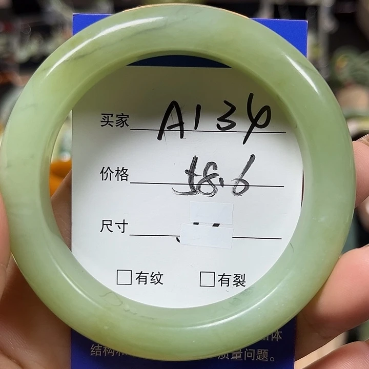 未镶嵌蛇纹石玉手镯月***觉